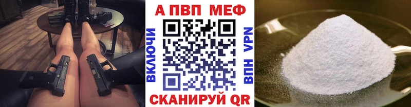 Альфа ПВП Соль  Жигулёвск 