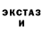 БУТИРАТ жидкий экстази EDI 900
