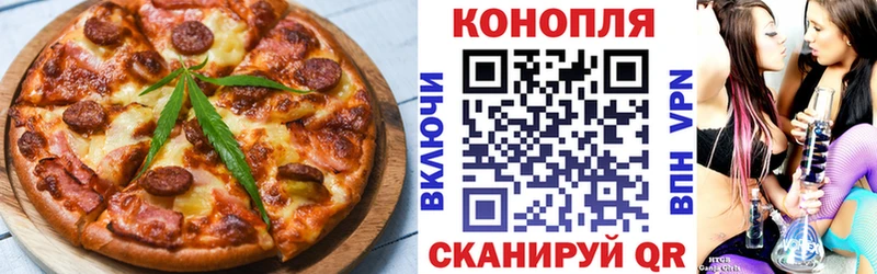 Cannafood конопля Жигулёвск