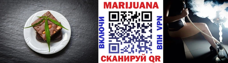 Cannafood марихуана  Жигулёвск 