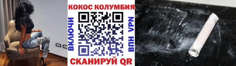 Cocaine Эквадор  гидра как войти  Жигулёвск  сколько стоит 