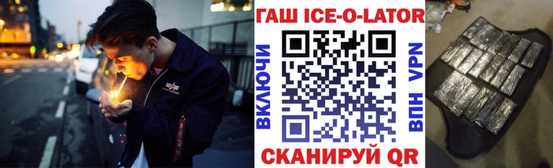 ГАШИШ Premium  Жигулёвск 