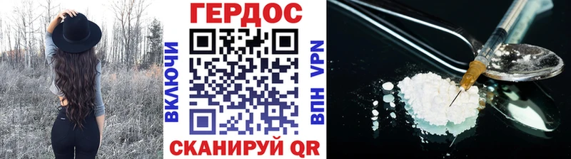сколько стоит  Жигулёвск  Героин Афган 