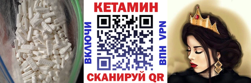 КЕТАМИН VHQ  Жигулёвск 