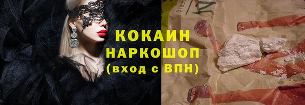 MDMA Лагань