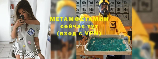 крисы Лабытнанги