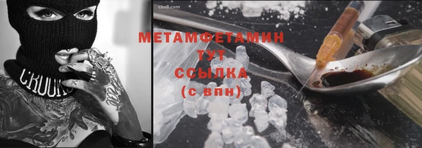 крисы Лабытнанги