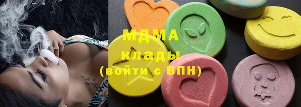 MDMA Лагань