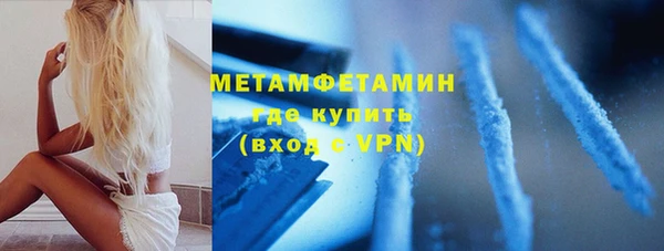 MDMA Лагань