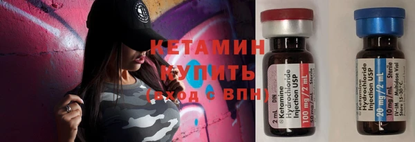 наркотики Ладушкин