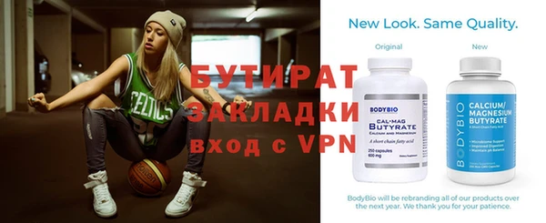 крисы Лабытнанги