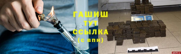 скорость mdpv Бородино