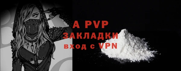 MDMA Лагань
