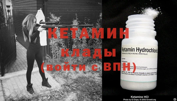 наркотики Ладушкин