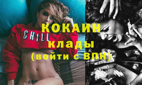 MDMA Лагань