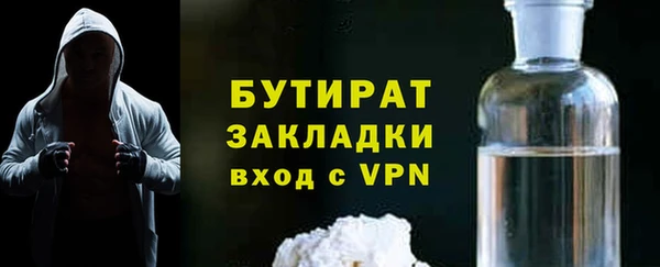 MDMA Лагань