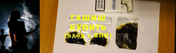 наркотики Ладушкин