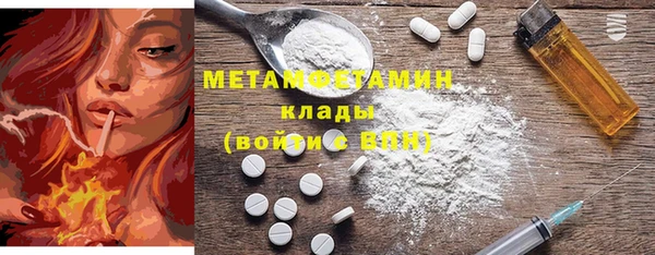 прущая мука Пенза