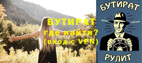 крисы Лабытнанги