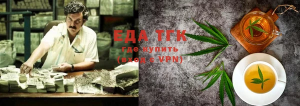 наркотики Ладушкин