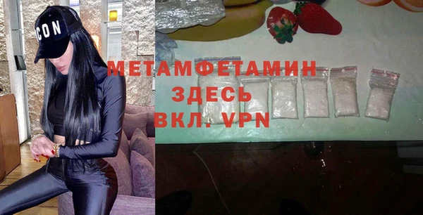крисы Лабытнанги