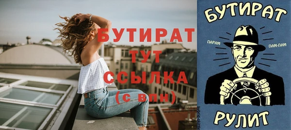 MDMA Лагань