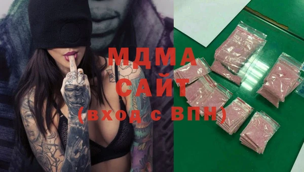 наркотики Ладушкин