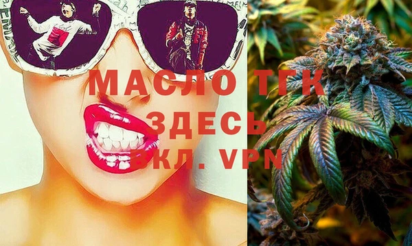 MDMA Лагань