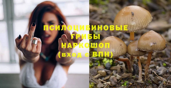 наркотики Балашиха