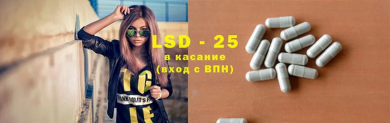 МЕГА ONION  Жигулёвск  LSD-25 экстази кислота 