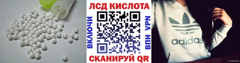 LSD-25 экстази кислота  купить наркоту  нарко площадка Telegram  Жигулёвск  hydra сайт 