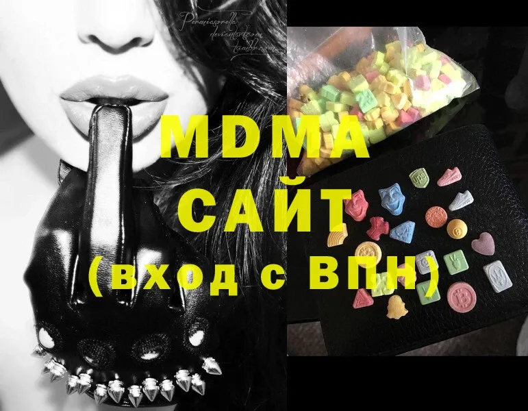 MDMA кристаллы  Жигулёвск 