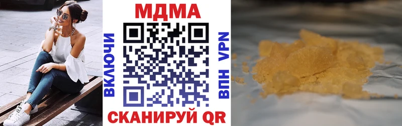 MDMA VHQ  Жигулёвск 