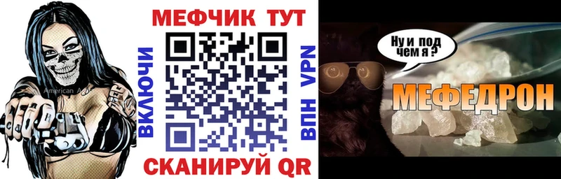 купить   Жигулёвск  нарко площадка официальный сайт  МЕФ 4 MMC 