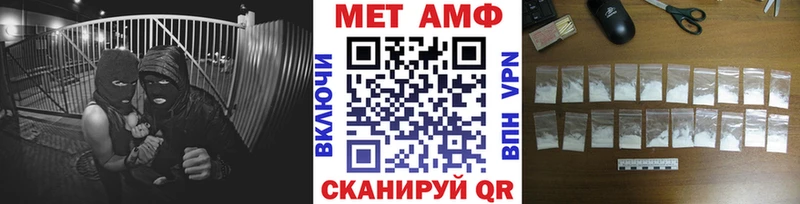 МЕТАМФЕТАМИН мет Жигулёвск