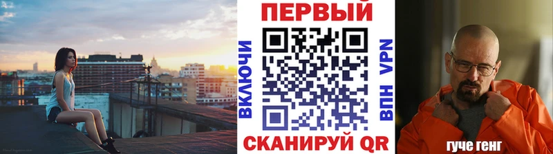 МЕТАМФЕТАМИН Methamphetamine  Жигулёвск 