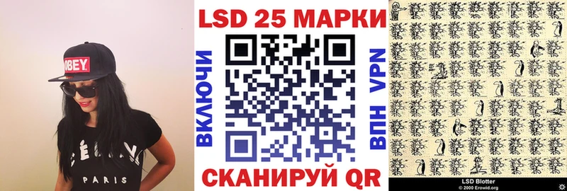 Марки NBOMe 1,8мг  Жигулёвск 