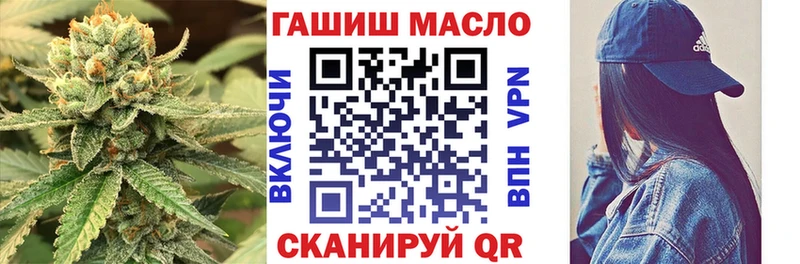 Дистиллят ТГК THC oil  МЕГА ссылки  shop состав  Жигулёвск 