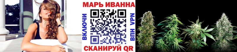 МАРИХУАНА AK-47  Жигулёвск 